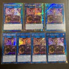 遊戯王 I:Pマスカレーナ 英語版 7種 25thシークレット プラチナ