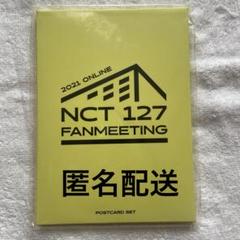 NCT127 Punch ポストカード NCT127 Punch ポストカード