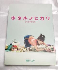 全巻セット【中古】DVD▼ホタルノヒカリ(11枚セット)シーズン 1、2、映画 ホタルノヒカリ▽レンタル落ち 4988021149143.jpg