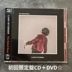 LAMP IN TERREN 『The Naked Blues』CD＋DVD