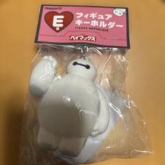 【ベイマックス一番くじ】A賞ぬいぐるみ／B賞Tシャツ／E賞フィギュアキーホルダー ベイマックス一番くじ】A賞ぬいぐるみ／B賞Tシャツ／E賞