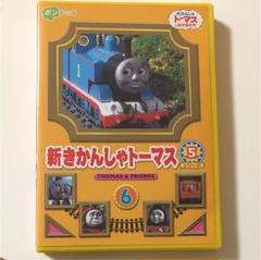2025年最新】新きかんしゃトーマス シリーズ5の人気アイテム
