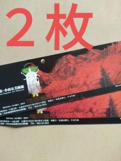 奥田 元宋、コロタイプ・希少大判画版、新品高級額・額装付、状態良好 2025年最新】奥田元宋の人気アイテム - メルカリ