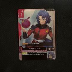 ガンダムカードゲーム プロモ ショップバトル アスラン・ザラ