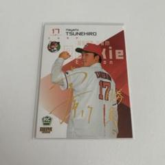 ミントモール / MINT 新宿店 / 2024 EPOCH NPB 常廣羽也斗 直筆