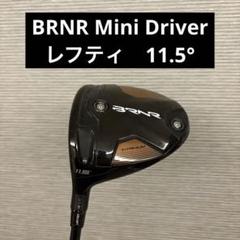 【レフティ】BRNR ミニドライバー テーラーメイド