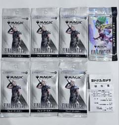 MTG ファイナルファンタジー プレイブースター コレクターブースター　7パック Amazon.co.jp: 『マジック：ザ・ギャザリング——FINAL FANTASY