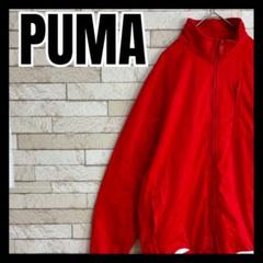 PUMA ジャージ トラックジャケット オシャレ ストリート レッド 古着