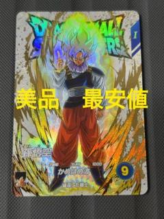 ⭐︎お得⭐︎②UR  SEC105枚セットドラゴンボールヒーローズおまけCP等多数 2025年最新】cp ドラゴンボールヒーローズの人気アイテム