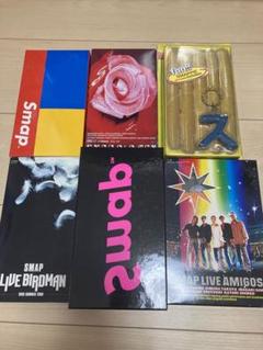2025年最新】smap ス キーホルダーの人気アイテム - メルカリ