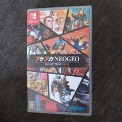 Switch アケアカ NEOGEO セレクション Vol.4