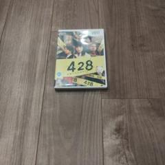 428 〜封鎖された渋谷で〜 Wii