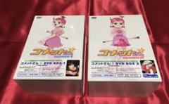 コメットさん　DVD 1-10巻セット BOXなし 第18集 九重佑三子のコメットさん HDリマスター版 DVD-BOX Part1