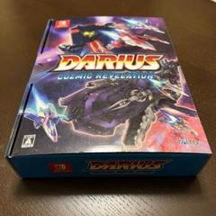 DARIUS COZMIC REVELATION Nintendo Switch