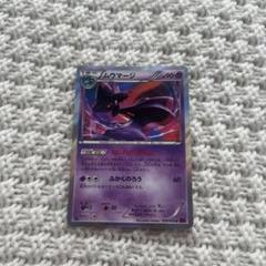 ムウマージ ポケモンカード