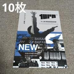 新品 サカナクション turn フーディー サイズ2 おまけ付き 新品 サカナクション turn フーディー サイズ2 おまけ付き