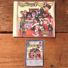 デジモンアドベンチャー CDキャラクターソング　初回特典 デジモンカード　プロモ