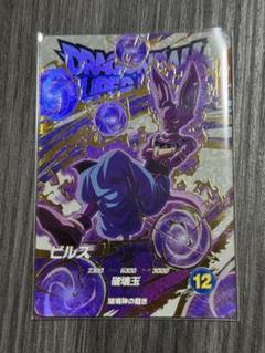 スーパーダイバーズ EXR×8枚セット ドラゴンボールスーパーダイバーズ EXR 8枚セット - メルカリ
