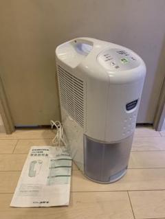 美品　コロナ　除湿器　CDーP63A CD-P63A2(W) 除湿乾燥機 コロナ コンプレッサー式 ホワイト色