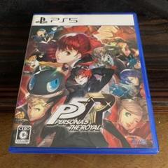PS5 ペルソナ5 ザ・ロイヤル