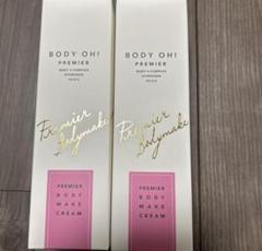2025年最新】BODY OH!・ボディーオー！の人気アイテム - メルカリ
