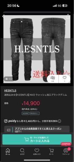 HESNTLS クラッシュパンツ mnml AMIRI trapstar HESNTLS クラッシュパンツ mnml AMIRI trapstar - メルカリ