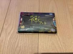 タカラトミーモール限定】DMART-23 デュエル・マスターズTCG 神