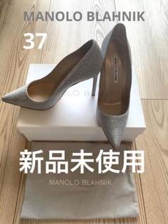 新品未使用✨MANOLO BLAHNIK マノロブラニク　BBパンプス　スエード MANOLO BLAHNIK - MANOLO BLAHNIK マノロブラニク パンプス