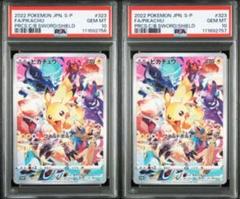 【保存版】 連番 【PSA10】ピカチュウ PROMO コレクターボックス プレシャス ポケモンカードゲーム