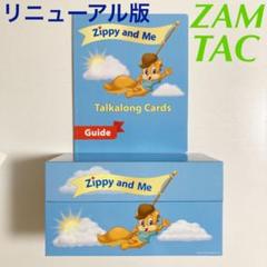 2022年最新】zam dweの人気アイテム - メルカリ 2022年最新】zam dweの人気アイテム - メルカリ