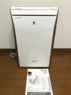 【人気】除湿乾燥機 F-YHHX120