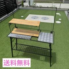 ネイチャートーンズ　キッチンカウンターテーブルセット　収納バッグ付き　ブラウン ネイチャートーンズ キッチンカウンターテーブルセット 収納