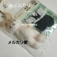 鬼滅の刃　おおかみめいと　くまめいと衣装　不死川 実弥 鬼滅の刃 おおかみめいと くまめいと衣装 不死川 実弥 - メルカリ