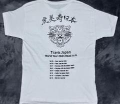Travis japan Road to A 香港VIP特典　Tシャツ Travis japan Road to A 香港VIP特典 Tシャツ - メルカリ