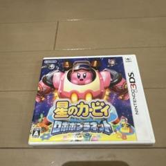 ニンテンドー3DS 星のカービィ ロボボプラネット