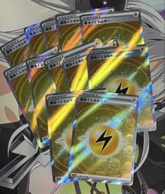 2025年最新】エネルギー srの人気アイテム - メルカリ
