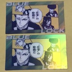 2025年最新】馬狼照英クリアカードの人気アイテム - メルカリ