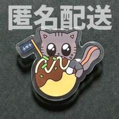 ダゴニャン　ご当地プルバトゥ　アクリルバッジコンプ TXT プルバトゥ ダゴニャン ご当地アクリルバッジ - メルカリ