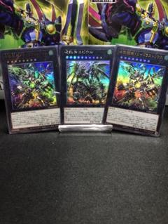 【遊戯王】 終刻竜機デッキパーツ　DOOD