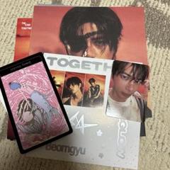 THE STAR TOGETHER beomgyu 特典セット