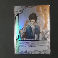 デスノート DEATHNOTE カードゲーム L レア - メルカリ
