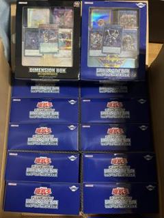 シュリンク付きアジア版　遊戯王ディメンションフォース 　10BOX 新品未開封 新品未開封 シュリンク付き 遊戯王 ディメンションフォース 初回