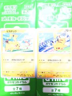 楽天市場】ポケモンカード ソード＆シールド VMAXプロモカード