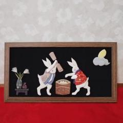 餅つきうさぎ・押し絵・古布・縮緬細工・ハンドメイド・額