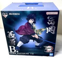 2025年最新】富岡義勇 フィギュアの人気アイテム - メルカリ