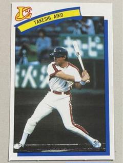 2025年最新】ロッテガム野球カードの人気アイテム - メルカリ