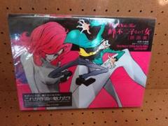 LUPIN the Third 峰不二子という女 原画集 - メルカリ