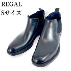 REGAL リーガル レインシューズ レインブーツ M ブラック 黒