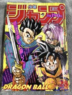 週刊少年ジャンプ 第28号 表紙ドラゴンボール 週刊少年ジャンプ1994年28号 ドラゴンボール表紙 - メルカリ