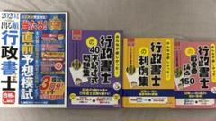 【中古】 河野順一の行政書士４０字記述式完全対策 ２０１２年版/育英堂/河野順一 河野順一の行政書士40字記述式完全対策(2008年版) 中古本・書籍